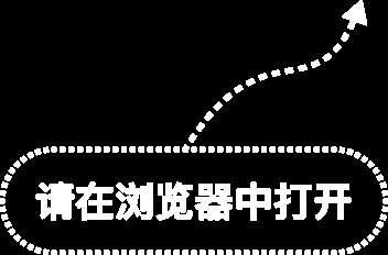 复牌连收3个涨停,ST星农提示风险